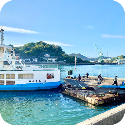 写真：海辺にフェリーが止まっている
