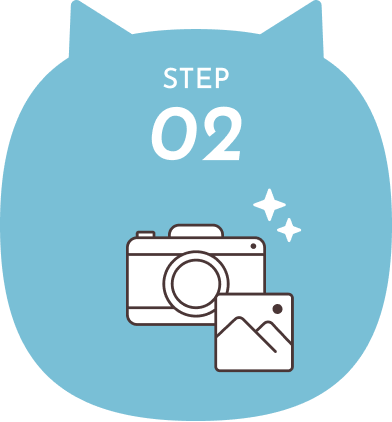 イラスト：STEP02 撮影