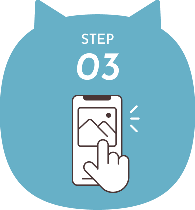 イラスト：STEP03 投稿